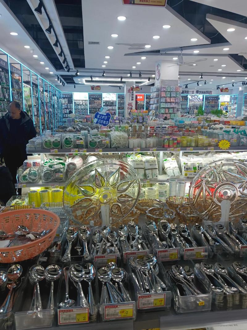 百货批发市场